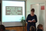 День русского языка