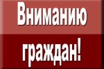 Прокуратура Успенского района разъясняет