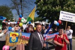 Мир! Труд! Май!
