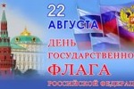 Велопробег 
