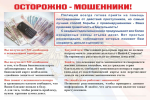 Ваша карта заблокирована….