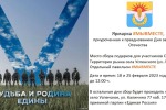 Уважаемые жители Успенского района! 