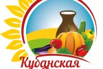 Кубанская ярмарка 2017 