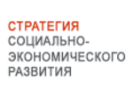 Уведомление об общественном обсуждении проекта Стратегии социально-экономического развития Краснодарского края до 2030 года и проекта закона Краснодарского края о ее утверждении
