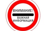 В Успенском районе начальником отдела прокуратуры края будет проведён приём граждан