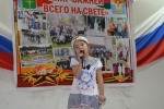 Мир важней всего на свете
