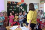 Вольненское поселение отметило день рождения А.С.пушкина 